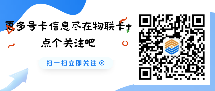 藍(lán)白色科技風(fēng)現(xiàn)代熱點現(xiàn)代市場營銷分享中文微信公眾號封面.png