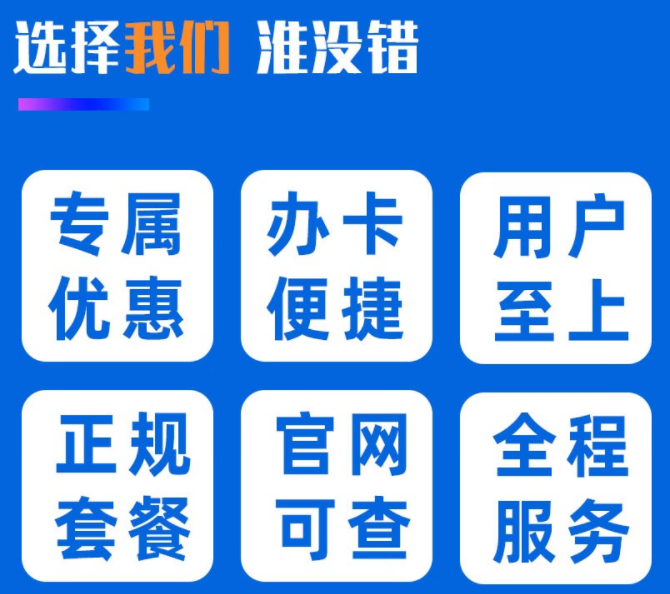 選我們準(zhǔn)沒錯.png