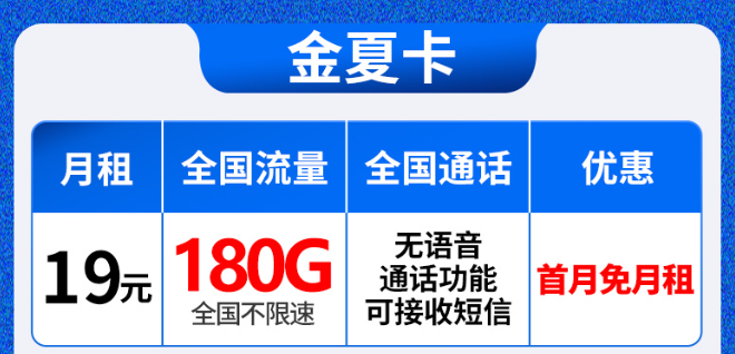 電信金夏卡+電信金夕卡|純流量上網(wǎng)卡|電信流量卡的流量用多了信號會變差嗎？