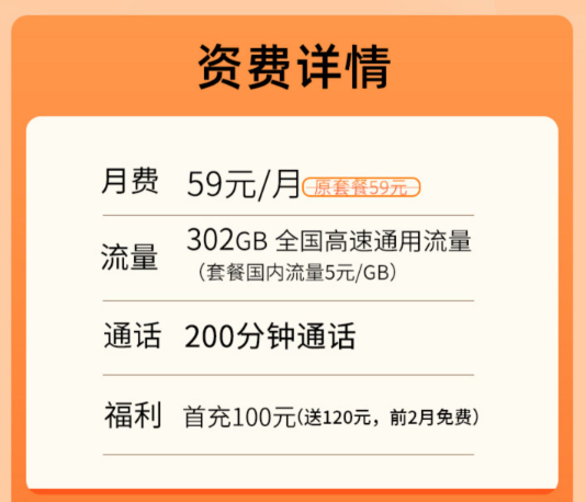 流量卡優(yōu)惠活動！聯(lián)通大流量卡，長期用優(yōu)惠多！