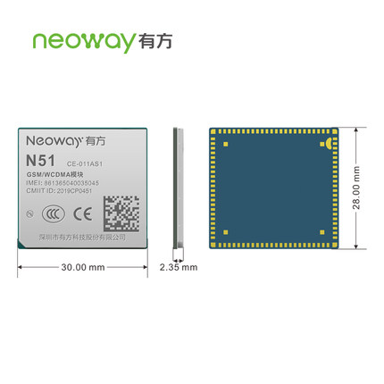 模塊Neoway 有方科技 N51 UMTS/GSM/WCDMA 3G 無線通信模塊 模組圖片2