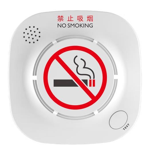 吸煙煙霧報(bào)警器